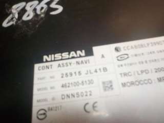 Проигрыватель CD/DVD Nissan Murano Z51 2008г. 25915JL41B - Фото 2