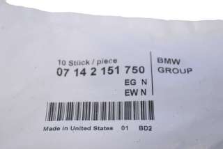 Прочая запчасть BMW X5 E70 2010г. 2151750 , art5972274 - Фото 5