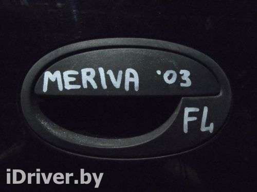 Ручка двери передней наружная левая Opel Meriva 1 2003г.  - Фото 1
