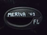 Ручка двери передней наружная левая к Opel Meriva 1 Арт 00001027777