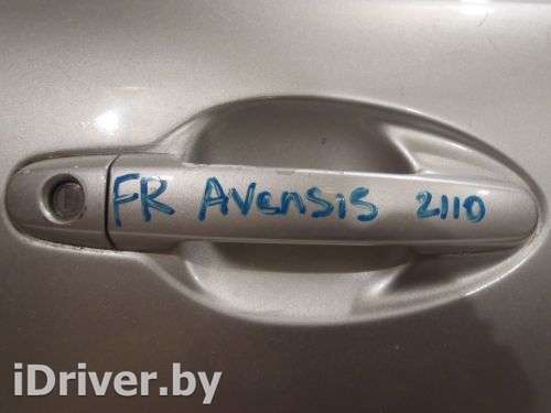 Ручка двери передней наружная правая Toyota Avensis 2 2003г.  - Фото 1