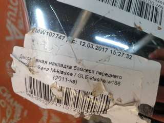 A1668857925 накладка бампера Mercedes ML/GLE w166 Арт 229656PM, вид 13