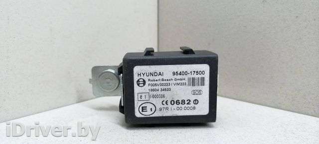 Блок управления центральным замком Hyundai Matrix 2003г. 95400-17500 - Фото 1