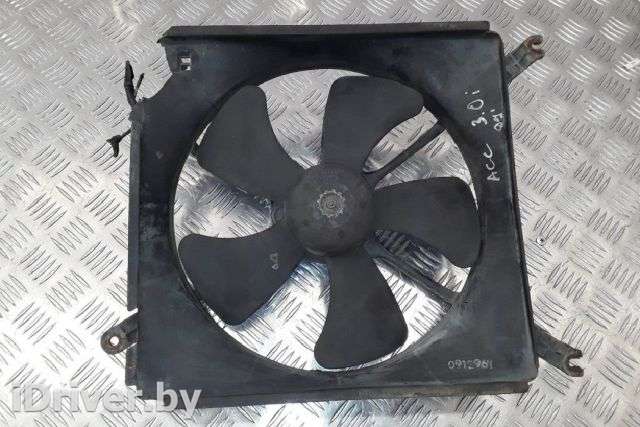 Вентилятор радиатора Honda Accord 5 1999г. art791115 - Фото 1