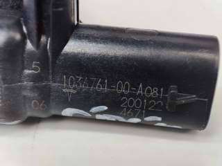 1036761-00 Датчик удара Tesla model S Арт 13248_2, вид 3