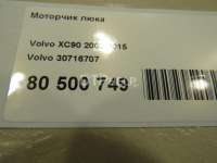 Моторчик люка Volvo XC90 1 2003г. 30716707 - Фото 6