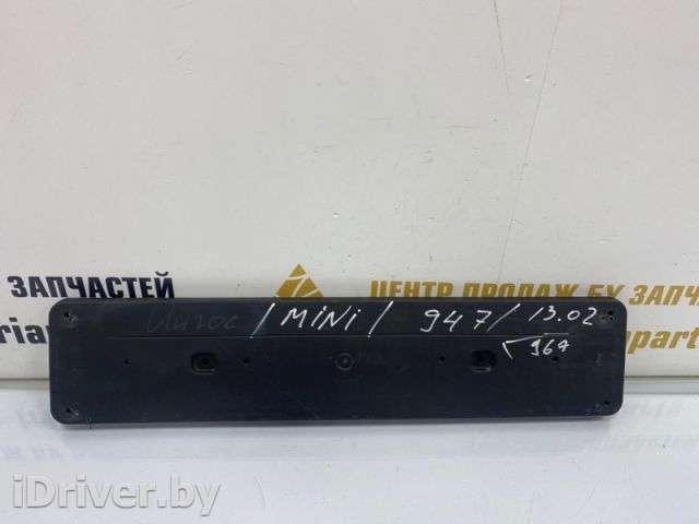 Подиум номерного знака MINI Cooper F56,F55 2013г. 51117370808 - Фото 1