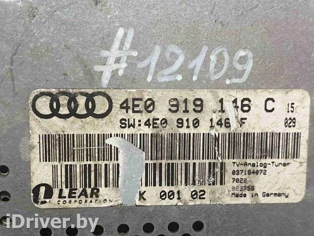 TV тюнер Audi A8 D3 (S8) 2006г. 4E0 919 146 C, 4E0 910 146 F - Фото 1