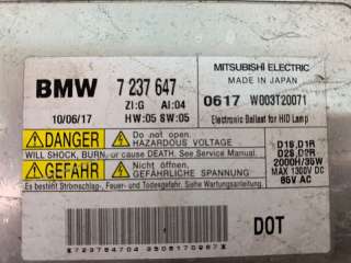 Блок розжига BMW 5 F10/F11/GT F07 2011г. 63117237647 - Фото 3