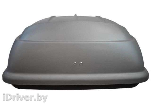 Багажник на крышу Автобокс (350л) на крышу цвет серый матовый Acura ILX 2012г.  - Фото 1