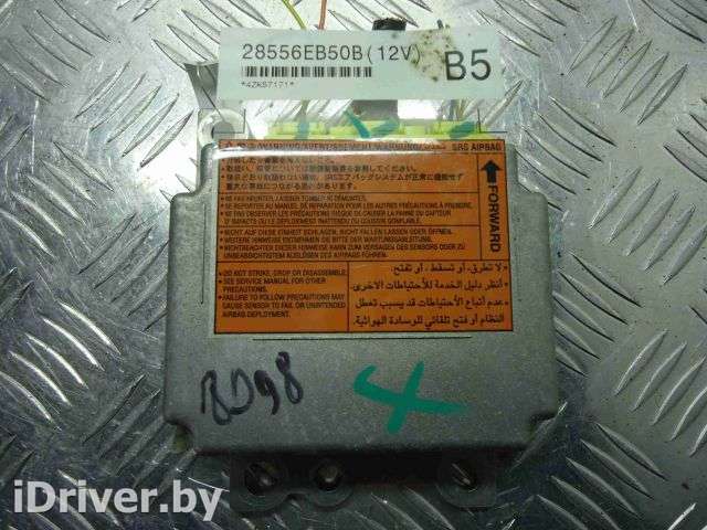 Блок управления подушек безопасности Nissan Pathfinder 3 2005г.  - Фото 1