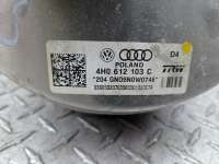 Вакуум тормозной Audi A8 D4 (S8) 2011г. 4H0612103C - Фото 4