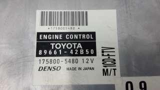  Блок управления двс к Toyota Rav 4 2 Арт HBR01PC01