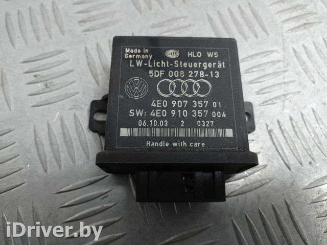 Блок управления светом Audi A8 D3 (S8) 2005г. 4E0907357 - Фото 1
