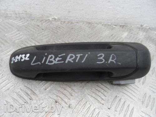 Ручка наружная задняя правая Jeep Liberty 1 2003г. 55360334 - Фото 1