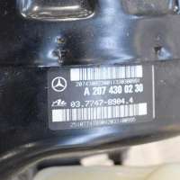 Вакуумный усилитель тормозов Mercedes E W207 2013г. A20743002300261230261A0065422518 , art345947 - Фото 6