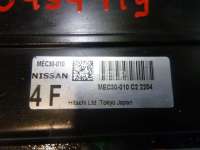Блок управления двигателем Nissan Primera 12 2003г.  - Фото 2
