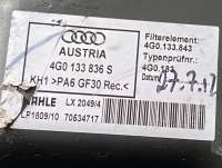 Корпус воздушного фильтра Audi A6 C7 (S6,RS6) 2012г. 4G0133836S,4G0129616,4G0129624J - Фото 7