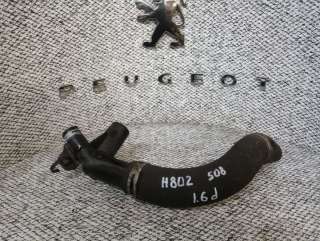  Патрубок (трубопровод, шланг) к Peugeot 508 Арт H802854