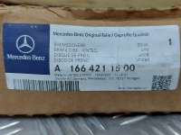 Диск тормозной Mercedes GLE coupe w292 2015г. A1664211500 - Фото 9