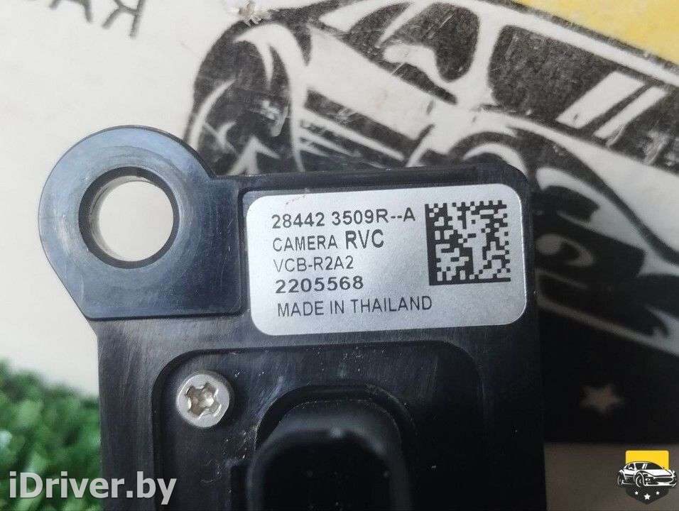 Камера заднего вида Renault Captur 2020г. 284423509R, 2205568  - Фото 6