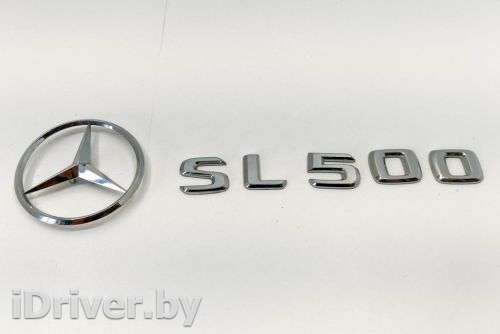 Эмблема Mercedes SL r230 2004г. A2307580058 , art5983644 - Фото 1