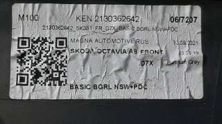 Бампер Skoda Octavia A7 2019г. 5ER807221 - Фото 18