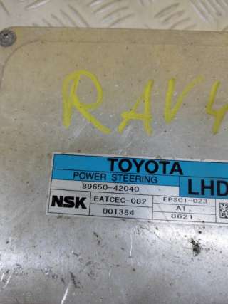 Блок управления рулевой рейки Toyota Rav 4 3 2008г. 8965042040 - Фото 2
