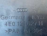 4E0129627H Воздухозаборник Audi A8 D3 (S8) Арт 6396_3, вид 3