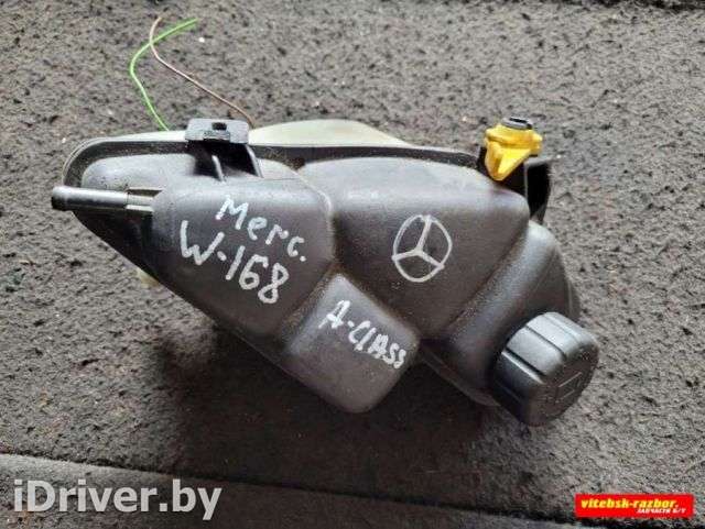 Расширительный бачок Mercedes A W168 2000г. 1685000249 - Фото 1