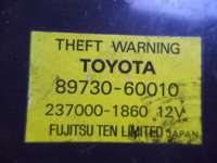Блок управления Toyota Land Cruiser 100 1999г. 8973060010 - Фото 3