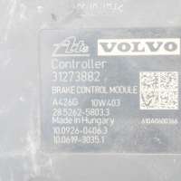 Блок ABS Volvo V60 2011г. 31273882AG9N-2C405-AB , art233778 - Фото 5