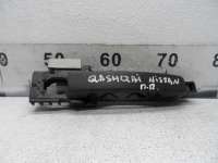  Ручка наружная передняя правая к Nissan Qashqai 1  Арт 00173146