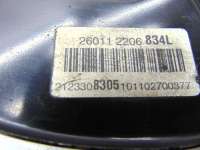 Кожух защитный тормозного диска Mercedes E W212 2012г. A2124201144 - Фото 3