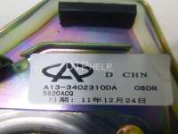 Подушка безопасности в рулевое колесо Chery A13 2012г. A133402310DA - Фото 8
