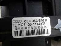 8E0953549F переключатель поворотов (света) к Audi A4 B6 Арт 19011626
