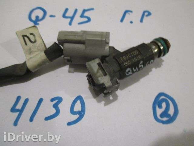 Форсунка инжекторная электрическая Infiniti Q45 2   - Фото 1