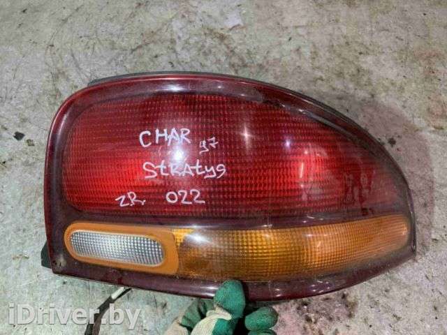фонарь задний правый Chrysler Stratus 1 1996г.  - Фото 1