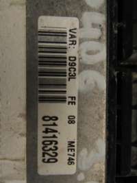Блок управления двигателем Peugeot 607 2008г. 0261206741 - Фото 3