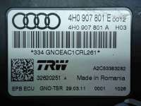 Блок управления стояночного тормоза Audi A6 C7 (S6,RS6) 2012г. 4H0907801E - Фото 4