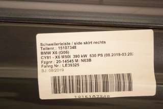 Накладка на порог BMW X6 G06 2019г. 51778091650, 8091650 , art715233 - Фото 12