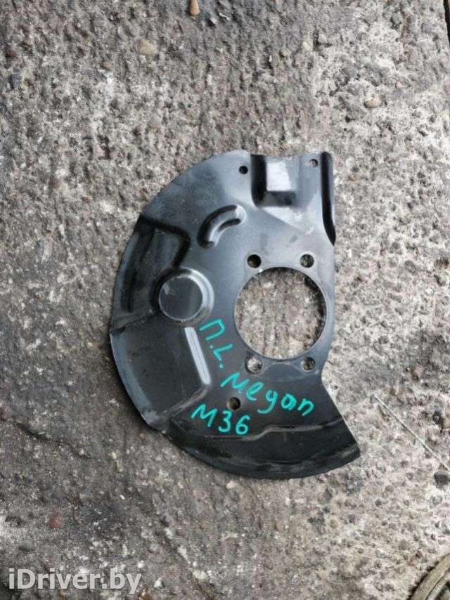 Кожух защитный тормозного диска Renault Megane 3 2018г. 411513035R - Фото 1