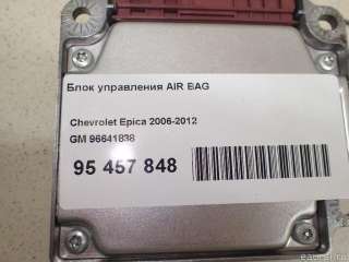 Блок управления AIR BAG Chevrolet Epica 2007г. 96641838 - Фото 7