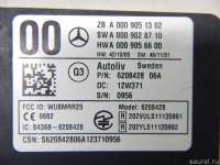 Радар Mercedes S W222 2013г. 0009051302 - Фото 7