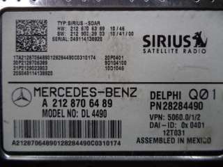 Блок усилителя радио Mercedes GLK X204 2012г. 2128706489 - Фото 4