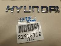  Эмблема крышки багажника к Hyundai IX35 Арт ZAP257488