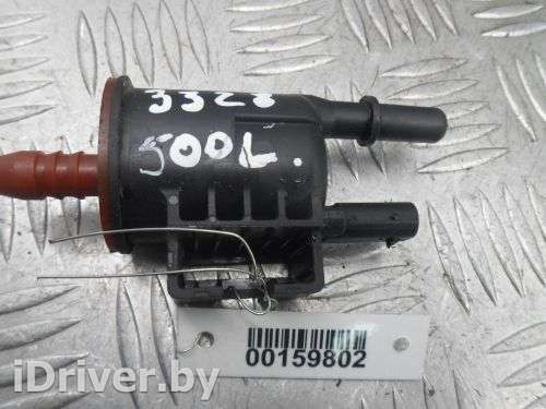 Клапан электромагнитный Fiat 500L 2014г. 04627182AA - Фото 1