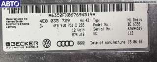 Блок управления Audi A6 C6 (S6,RS6) 2006г. 4E0035729 - Фото 3