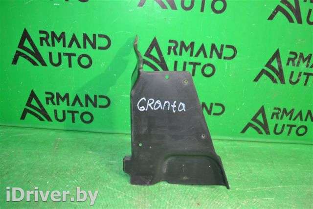защита двигателя Lada Granta 2011г. 2190-2802023 - Фото 1