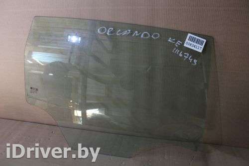 Стекло двери задней правой Chevrolet Orlando 2011г. 96846018 - Фото 1